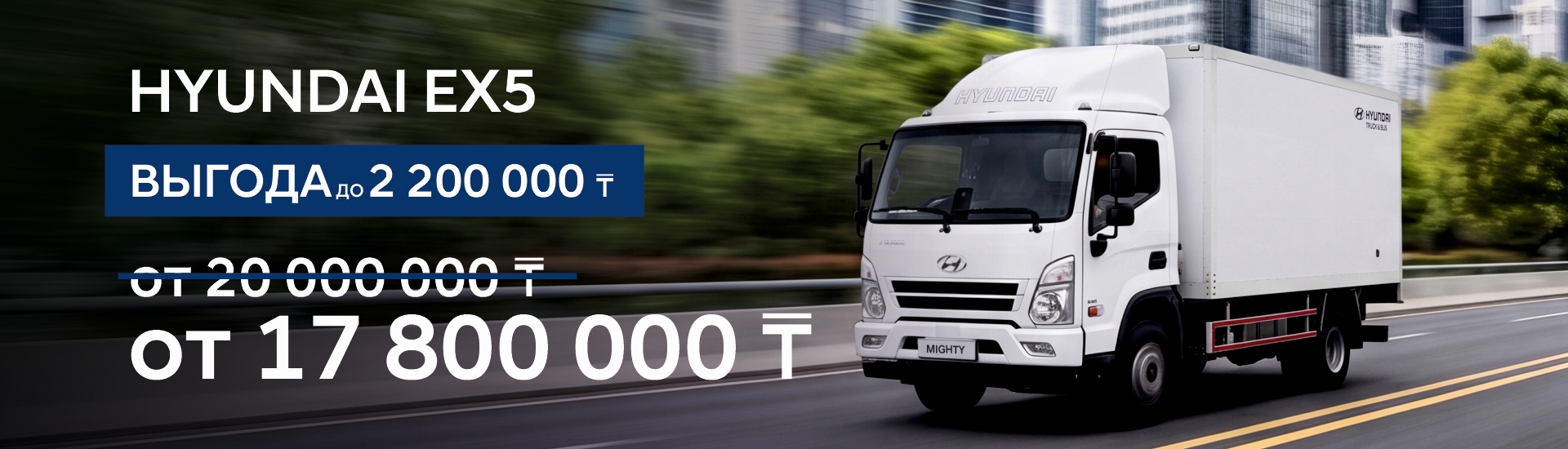 Hyundai EX5